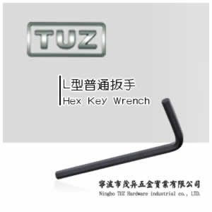 内六角扳手|合金钢扳手|TUZ|茂异五金